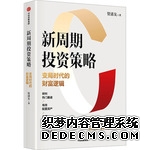 银河基金-红葡萄多策略